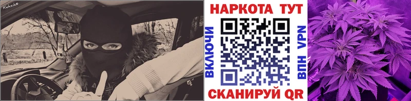 Купить наркотик аптеки Шацк Каннабис  КОКАИН  ГАШ  СК  МЕФ 