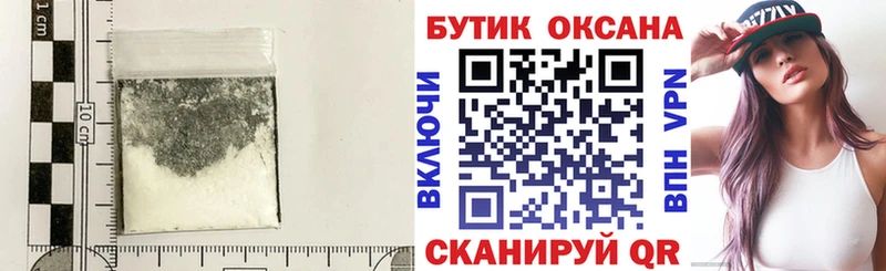 Бутират Butirat  сколько стоит  Шацк 
