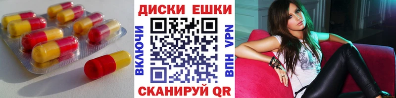 Ecstasy XTC MEGA Шацк