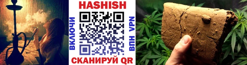 Гашиш Cannabis  нарко площадка клад  Шацк 