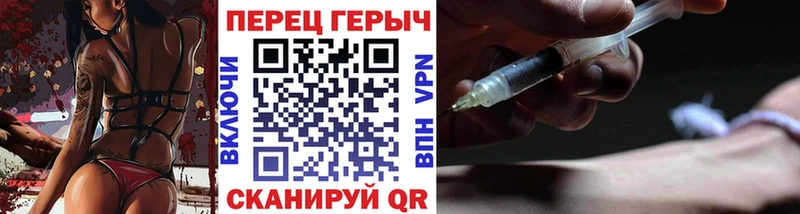 Героин хмурый  купить наркотики сайты  Шацк 