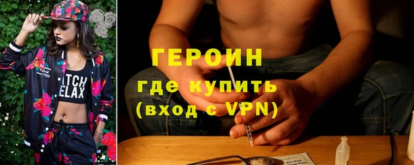 гашик Беломорск