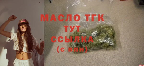каннабис Белоозёрский
