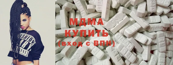 молекула духа Белокуриха