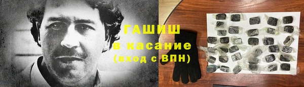 молекула духа Белокуриха