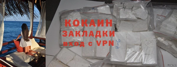 гашик Беломорск