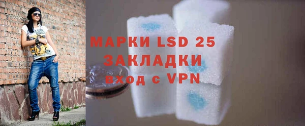 каннабис Белоозёрский