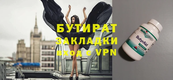 молекула духа Белокуриха