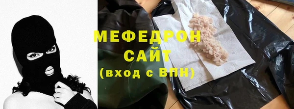 молекула духа Белокуриха