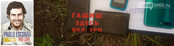 гашик Беломорск