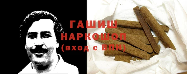 гашик Беломорск