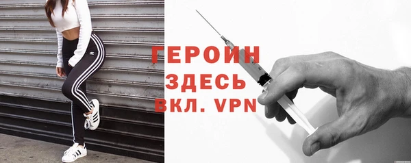 гашик Беломорск