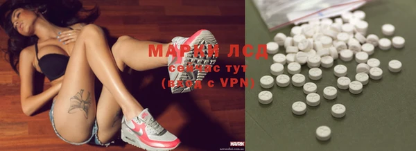 гашишное масло Богородицк