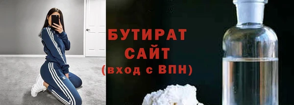 гашик Беломорск