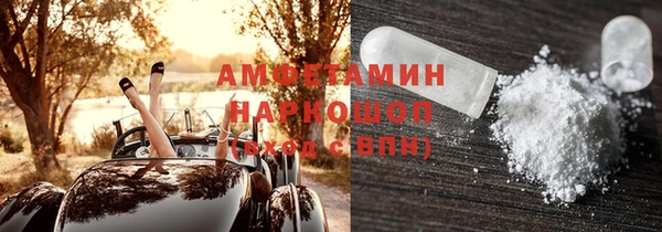 гашик Беломорск