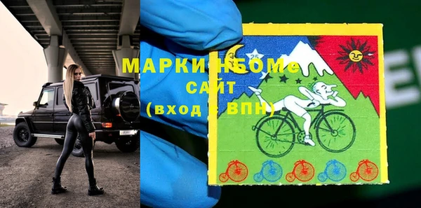 гашик Беломорск