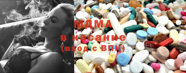 молекула духа Белокуриха