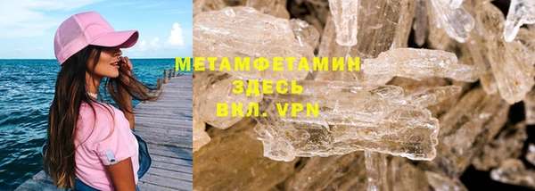 молекула духа Белокуриха