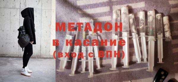 молекула духа Белокуриха