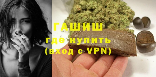 каннабис Белоозёрский