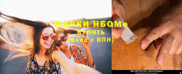 каннабис Белоозёрский