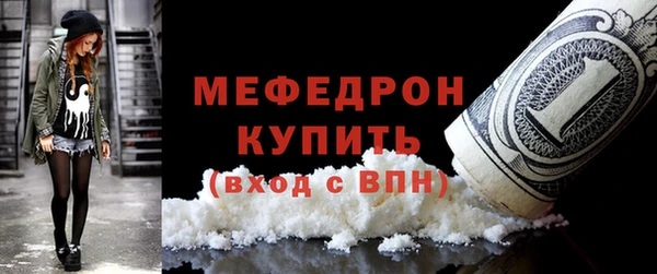 гашик Беломорск