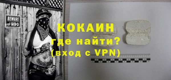 молекула духа Белокуриха