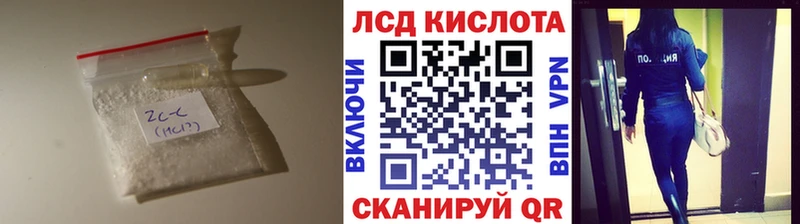 Лсд 25 экстази ecstasy  хочу   Шацк 
