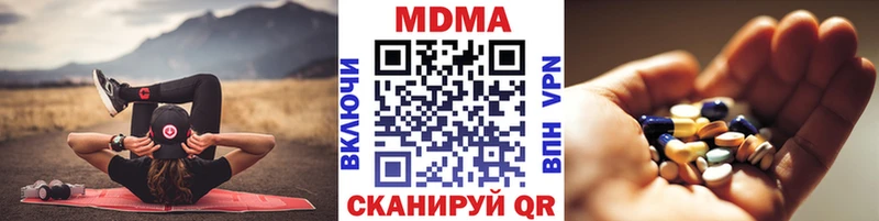 MDMA молли  OMG ONION  Шацк 