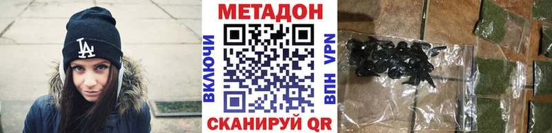 МЕТАДОН VHQ  Шацк 
