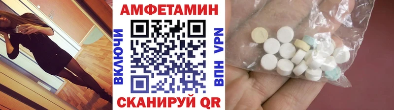 Первитин Декстрометамфетамин 99.9%  блэк спрут   Шацк 
