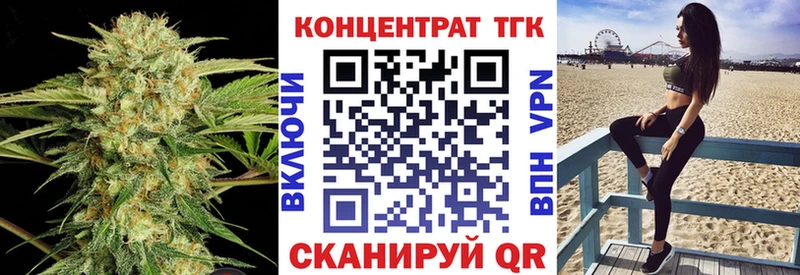 как найти закладки  Шацк  Дистиллят ТГК гашишное масло 